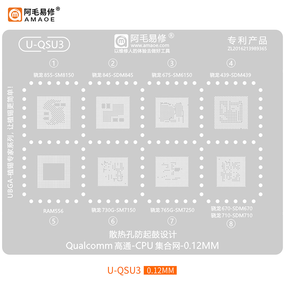 AMAOE Android Series, набор тр – обзор и цена Electronics Repair Company