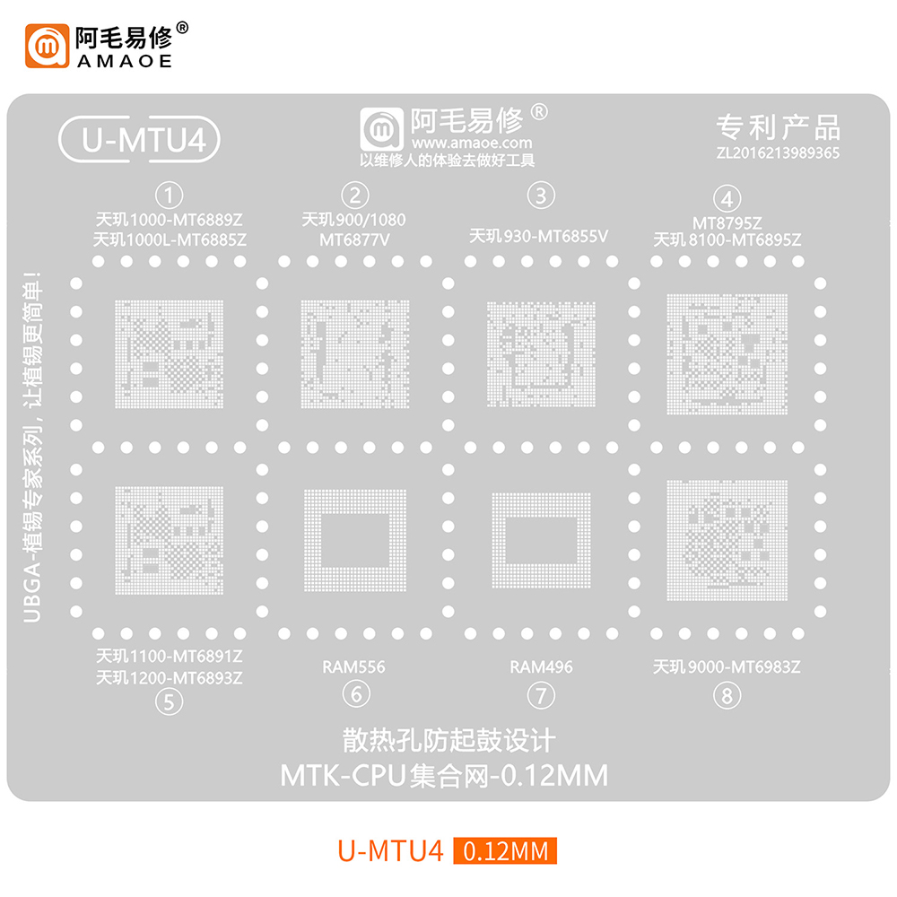 AMAOE Android Series, набор тр – обзор и цена Electronics Repair Company