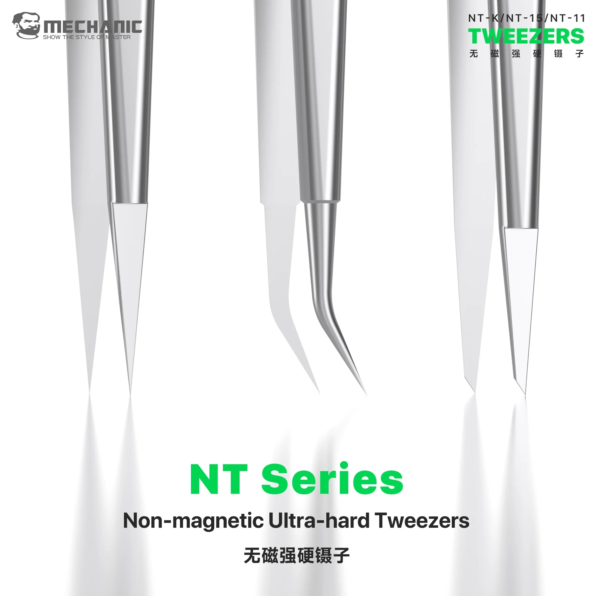 Набор прецизионных пинцетов ME – обзор и цена Smd Tweezer Set
