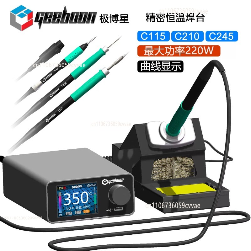 Паяльная станция TC22 240 Вт с – обзор и цена Repair Electronics